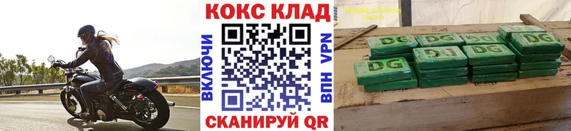 Купить Амфетамин  Галлюциногенные грибы  A PVP  ГАШ  МЕФ  COCAIN  Конопля  Моздок