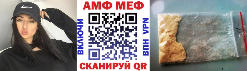 Amphetamine VHQ  Купить закладки  Моздок 