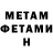 Amphetamine VHQ Parvina Khashimova