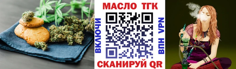 Купить где  Моздок  Canna-Cookies конопля 