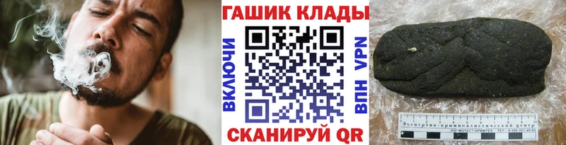 Купить закладки  Моздок  ГАШИШ Premium 