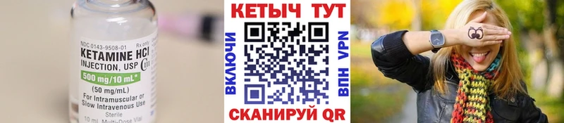 Купить  Моздок  КЕТАМИН ketamine 