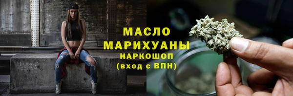 марки nbome Балабаново