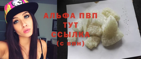 марки nbome Балабаново