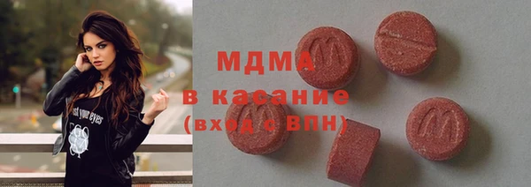 марки nbome Балабаново