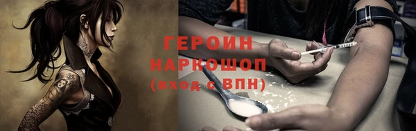 кокаин перу Баксан