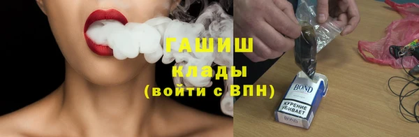 марки nbome Балабаново