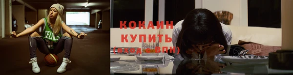 кокаин перу Баксан