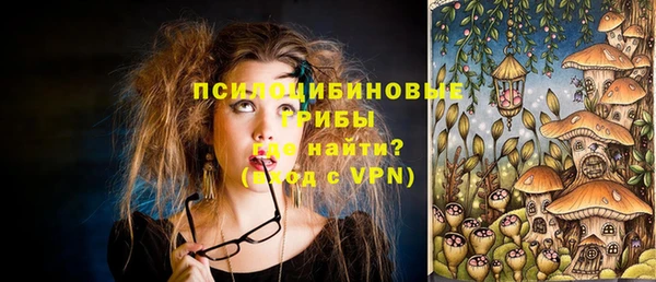 марки nbome Балабаново