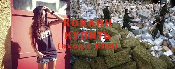 кокаин перу Баксан