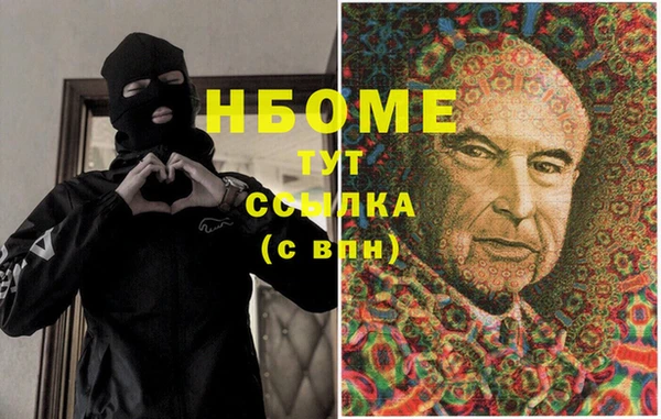 марки nbome Балабаново