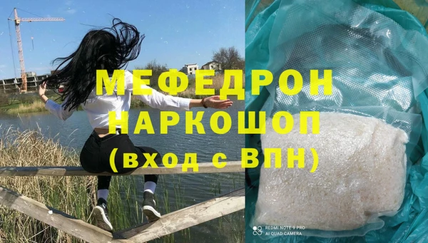 марки nbome Балабаново