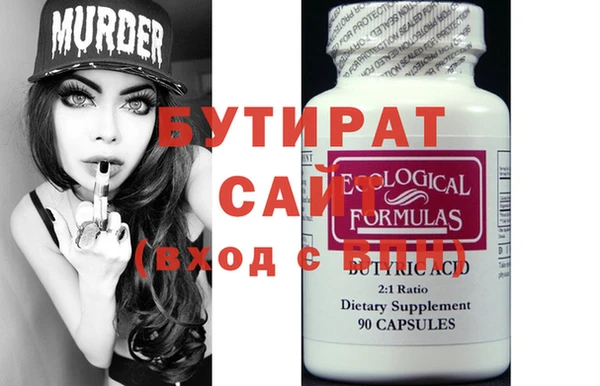 крисы Балахна