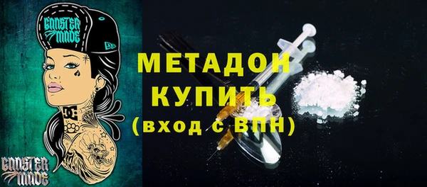 марки nbome Балабаново
