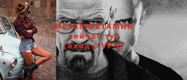 марки nbome Балабаново