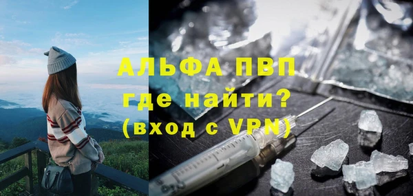 марки nbome Балабаново