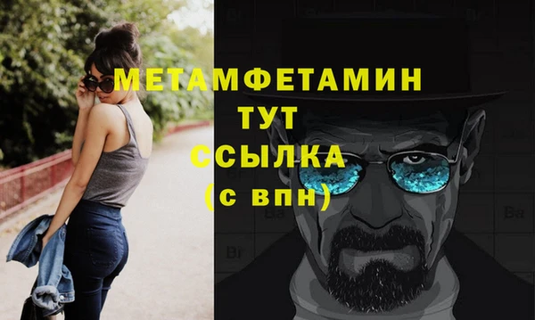 кокаин перу Баксан