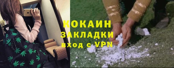 марки nbome Балабаново
