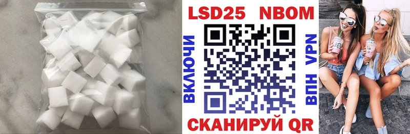 Лсд 25 экстази кислота  Купить  Моздок 