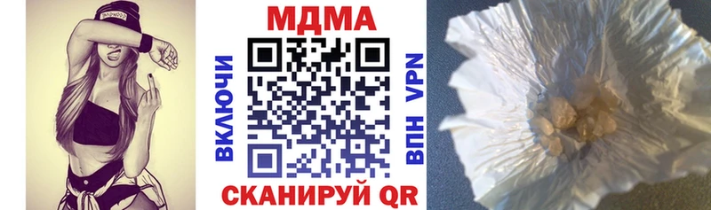 Купить  Моздок  MDMA VHQ 