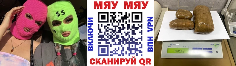 Купить закладки  Моздок  МЯУ-МЯУ мука 