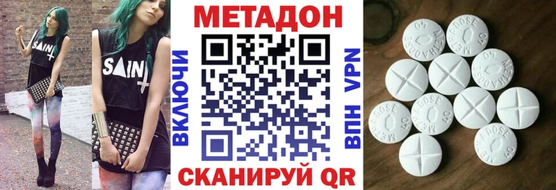 Купить где Моздок Метадон кристалл