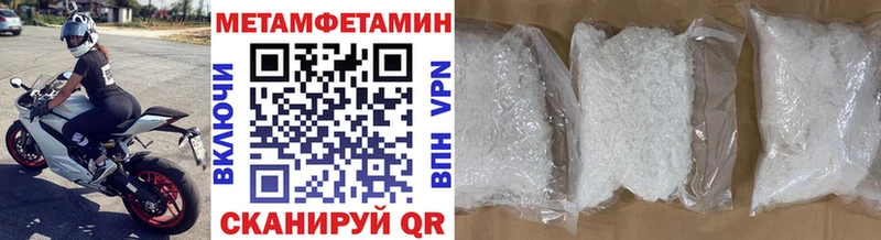 Купить  Моздок  Первитин винт 
