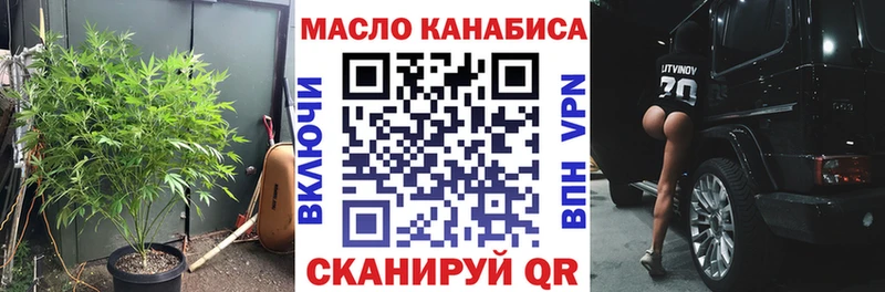 Дистиллят ТГК вейп  Купить где  Моздок 